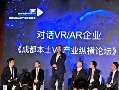 美谷出席中国网络视听大会 与大佬共话行业未来