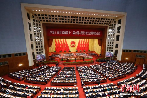 资料图：3月9日，十二届全国人大四次会议在北京人民大会堂举行第二次全体会议。