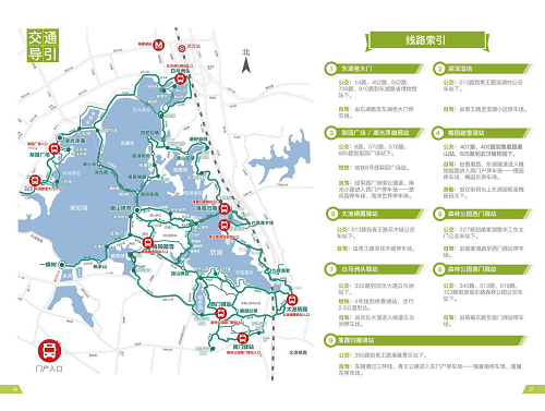 武汉首个亮点区块亮相 东湖绿道二期移步可换景