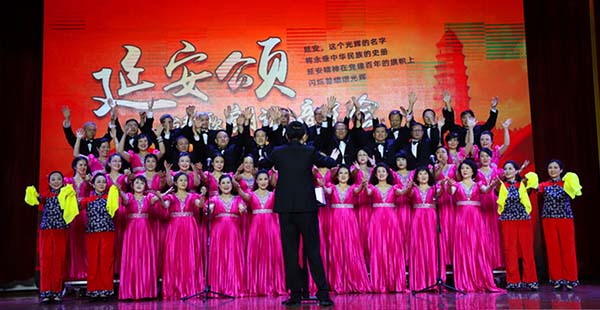 《延安颂》朗诵音乐会在京成功举办(图17)