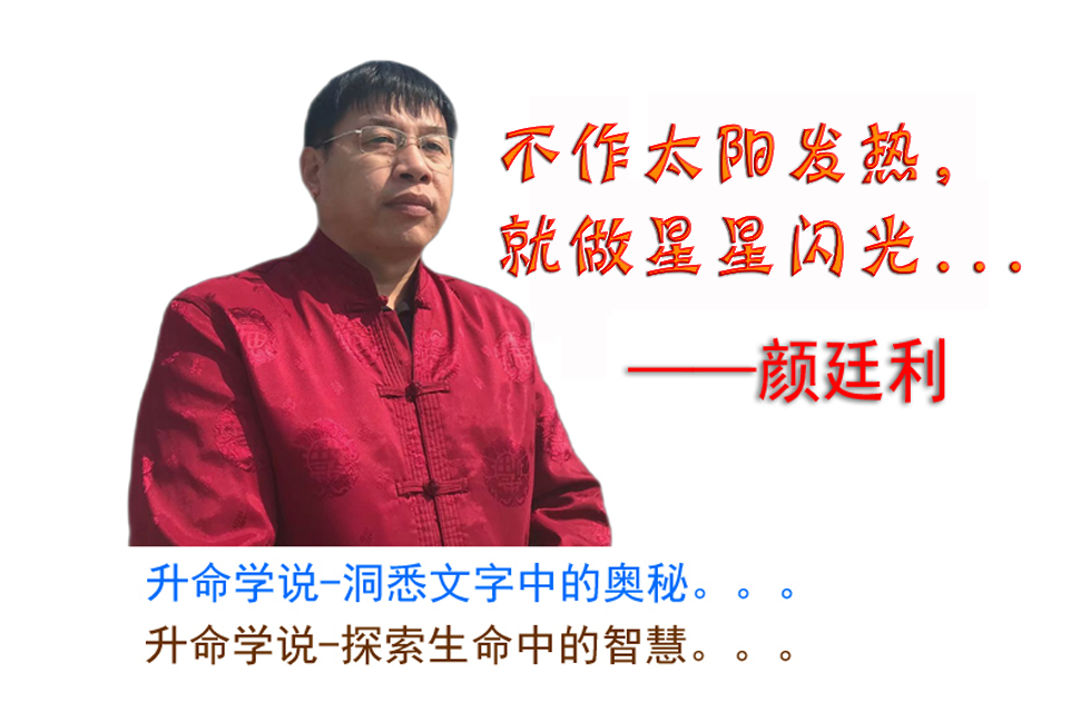 发光发热2.png